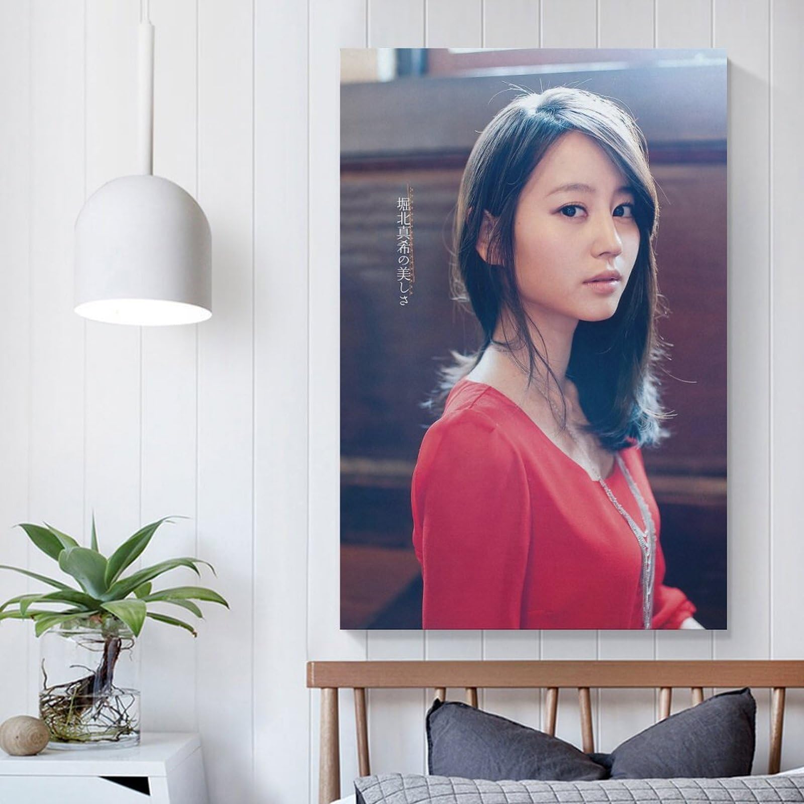 Amazon.co.jp: 堀北真希 ポスター 堀北真希 写真 ほりきたまき