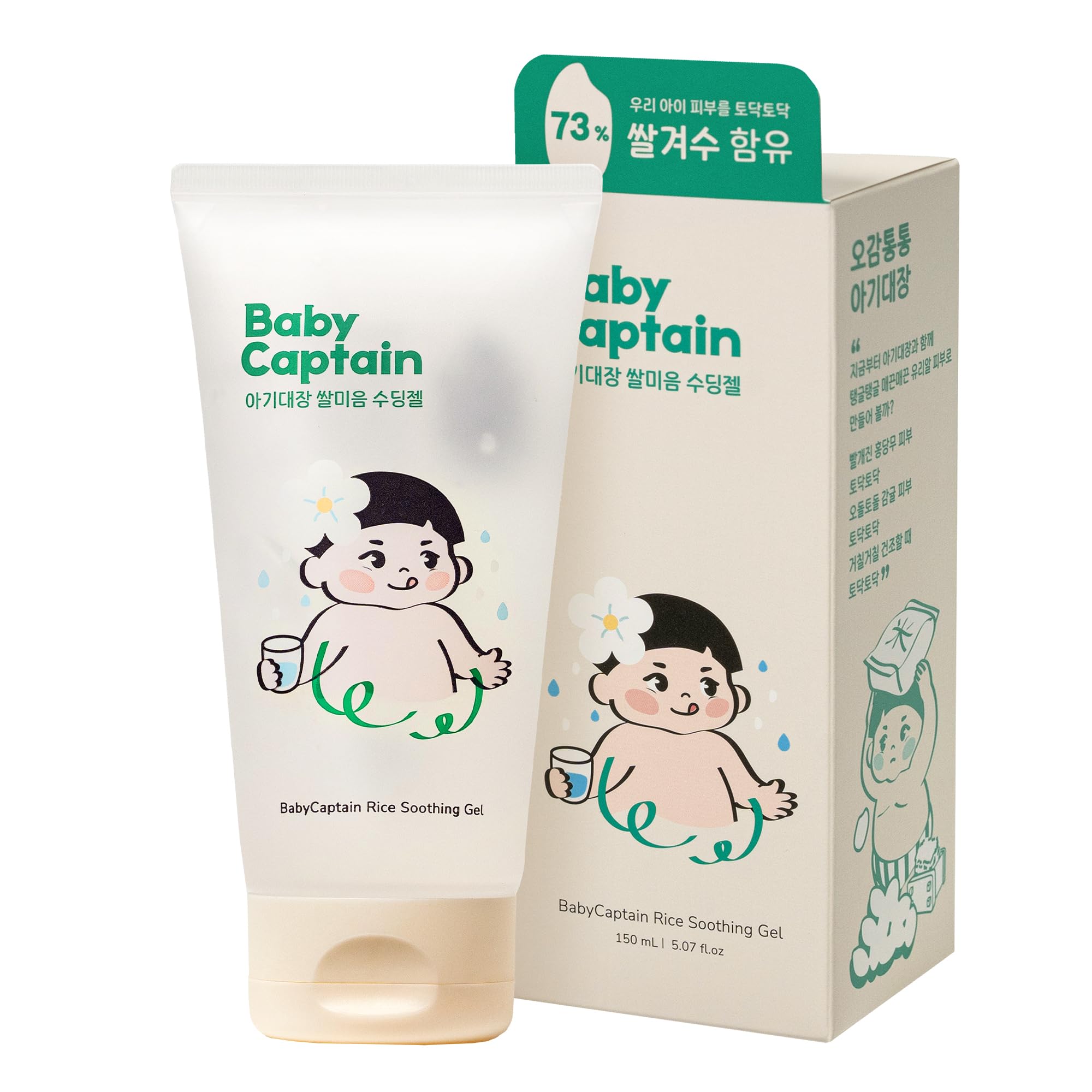 BabyCaptain Baby Rice Gel 5.07 Oz | Cooling Touch for Dry and Delicate Skin | Gentle Vegan Skincare with Korean Ingredients | Lightweight Texture | Plant-Based, Korean Skincare with Gentle Rice Scent