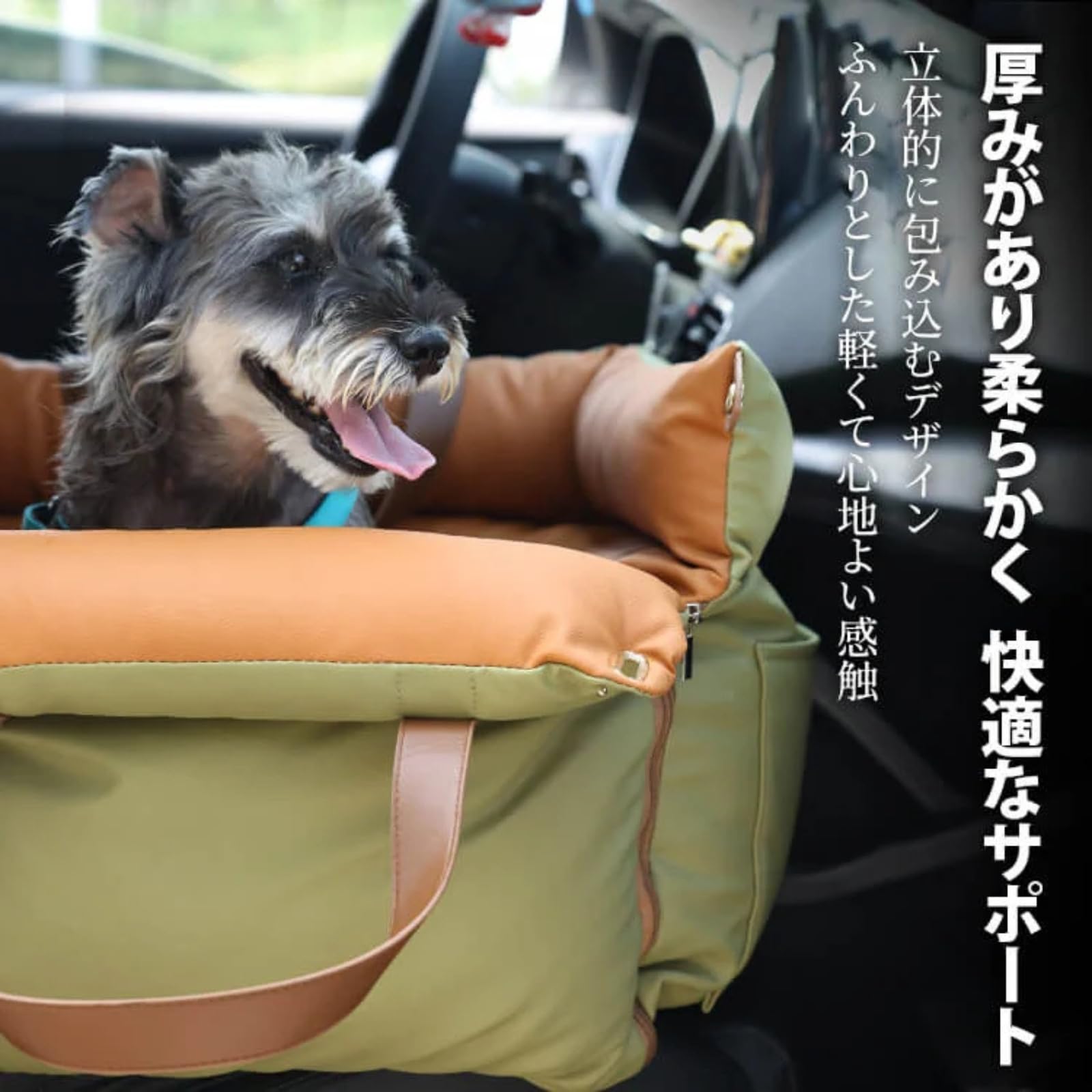 Amazon | GIIPET ペット安全ベッド 車用ドライブボックス 洗えるレザー