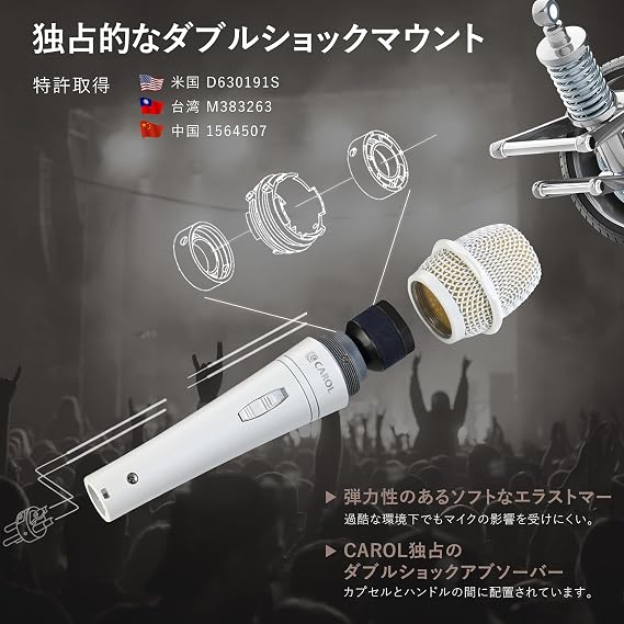 CAROL E dur-916S Professional Vocal Microphone, Pure White, XLR, Dynamic Type, Ultra Single Directional, Dual Shock Absorption, For Singing, Karaoke, Speech, Switch, 14.8 ft 4.5 m Cable Included