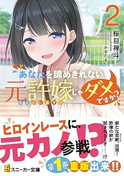 絶版 新・古典要説２ 絶版 新・古典要説2 絶版 新・古典要説2 （絶版文庫書誌集成・