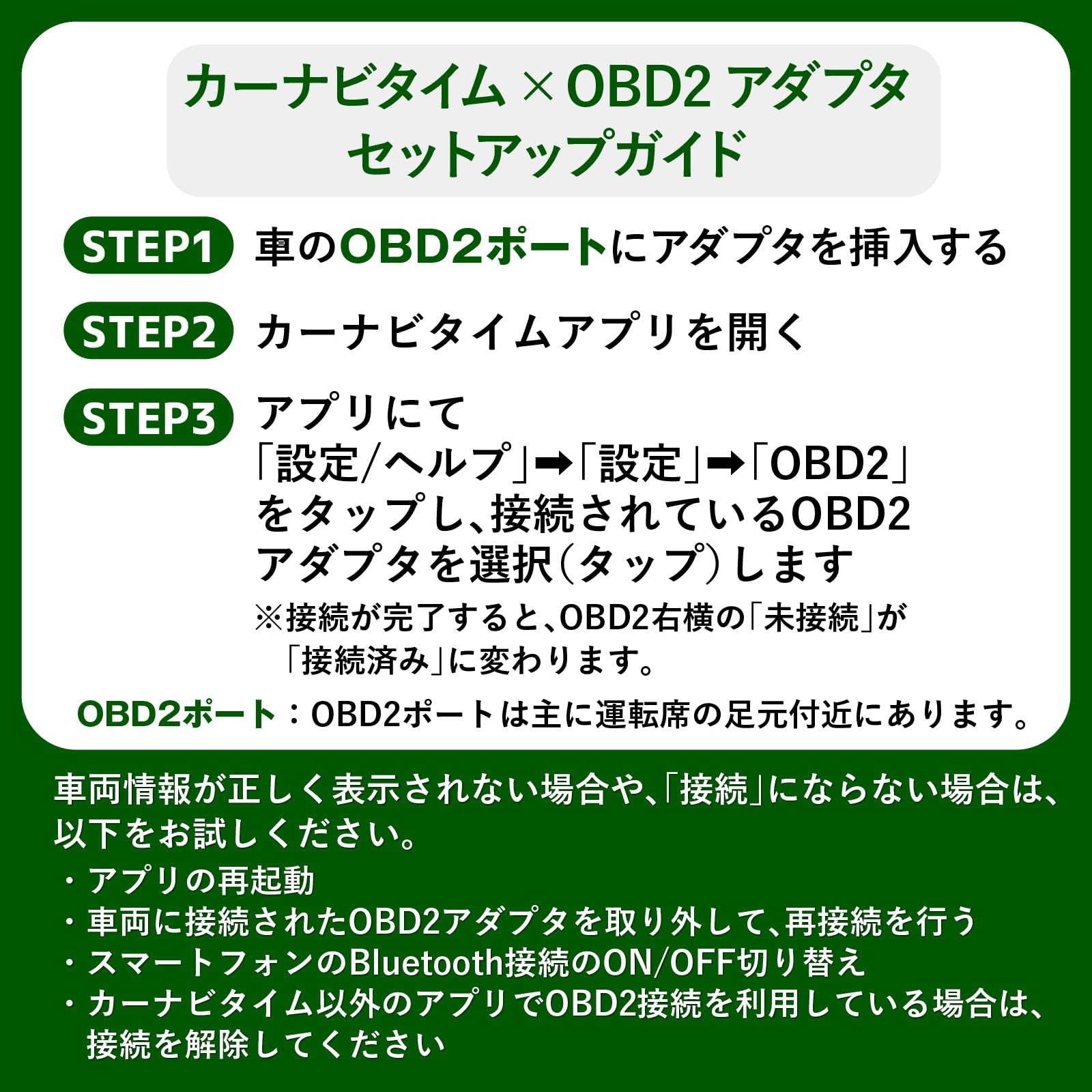 UniCarScan（UCSI-2100）コーディング　4/19には処分 BODAC UniCarScan UCSI-2100 OBD2 Bluetooth 4.0 アダプタ