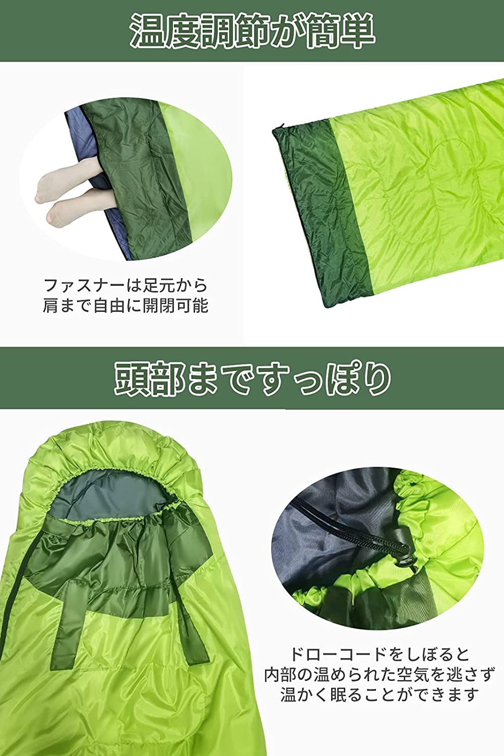 新品　寝袋-10℃210T　4個セット　　フルスペック封筒型　アウトドア用品 Amazon.co.jp: 災害 防災 ZAIDEA 寝袋 シュラフ 人工ダウン 210T