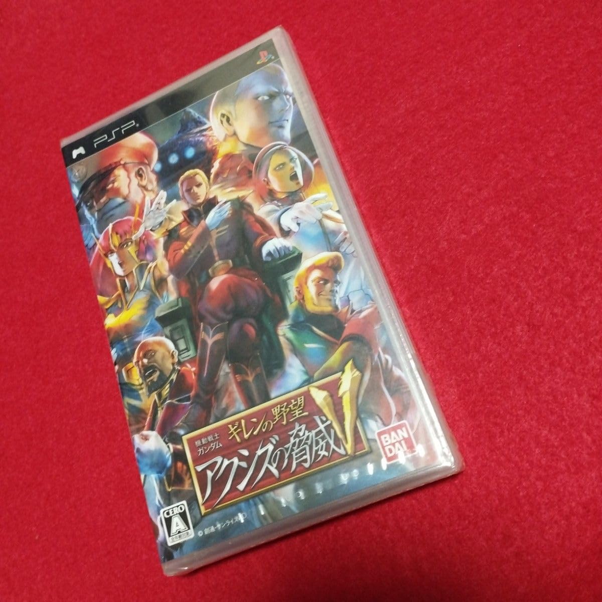 ☆未開封☆ PSP ギレンの野望 3本セット Amazon.co.jp PSP ギレンの野望 3本セット : おもちゃ