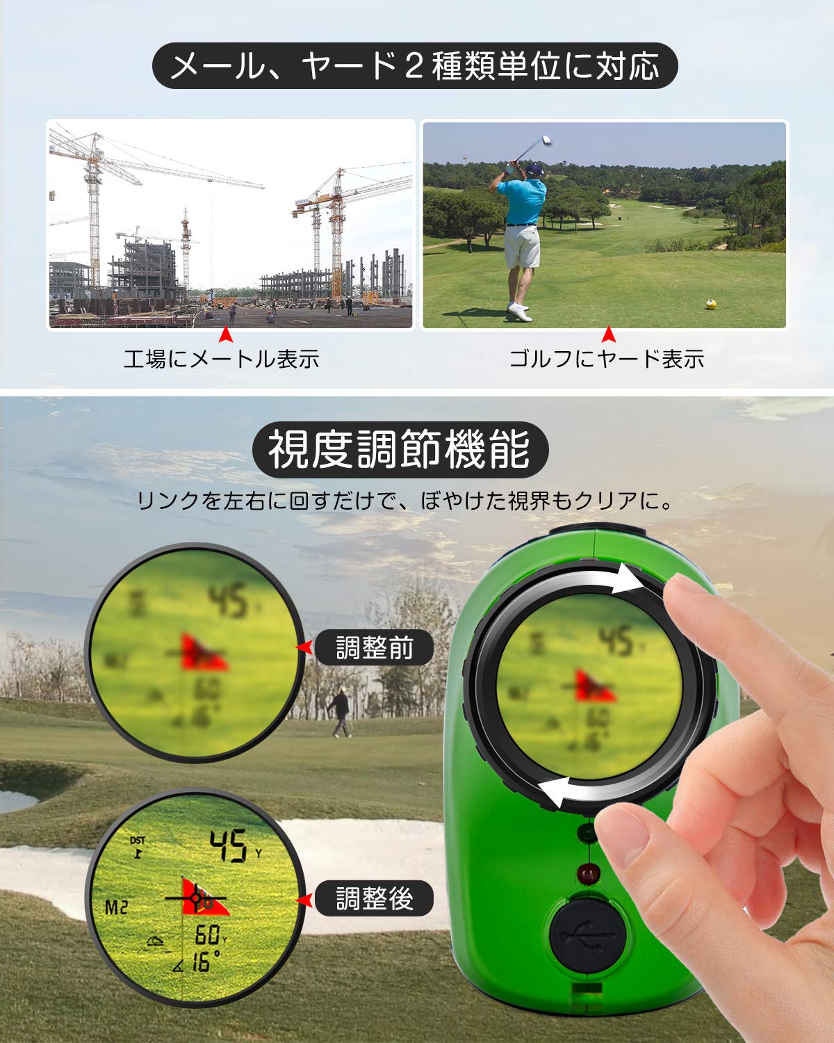Amazon.co.jp: BIJIA ゴルフ用レーザー距離計 光学6倍望遠 最大650m