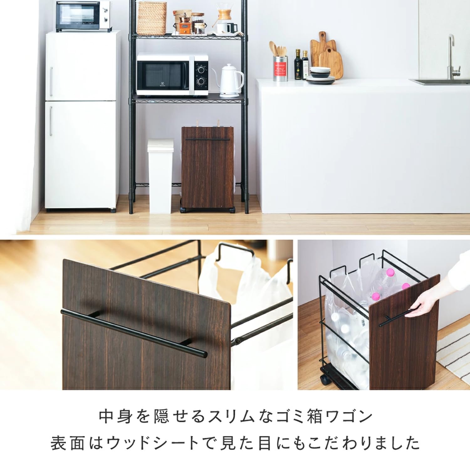 Amazon｜ドウシシャ レジ袋をひっかけるだけのペールワゴン キャスター