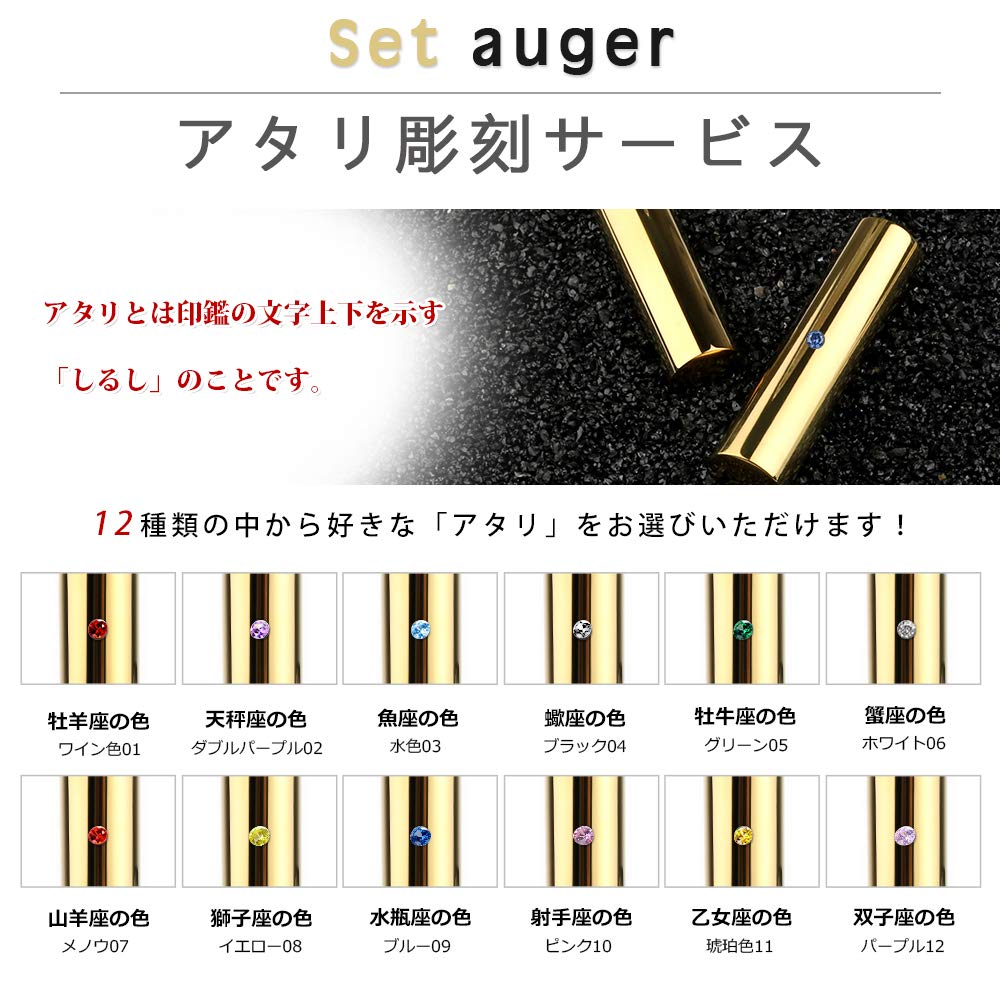 チタン印鑑 ミラー アタリ付き 2本セット チタン 印鑑 ゴールド サイズ10 5mm 18 0mm対応 認印 印影確認 銀行印 実印 チタン印鑑 ミラー アタリ付き 2本セット チタン 印鑑 ゴールド サイズ10 5mm 18 0mm対応 認印 印影確認 銀行印 実印