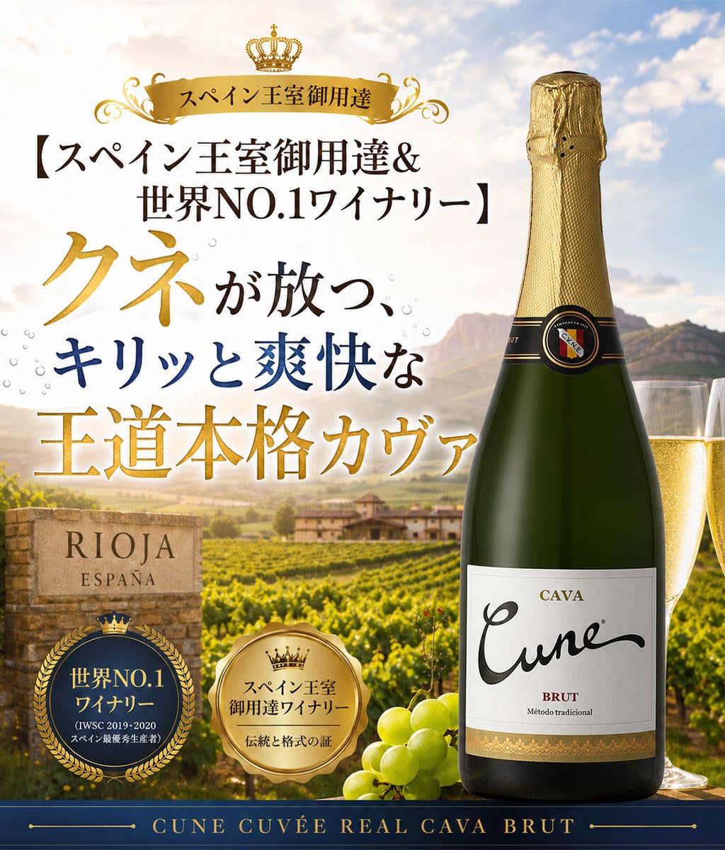 Amazon.co.jp: スパークリングワイン 辛口 ヨーロッパ最高峰を巡る 5大
