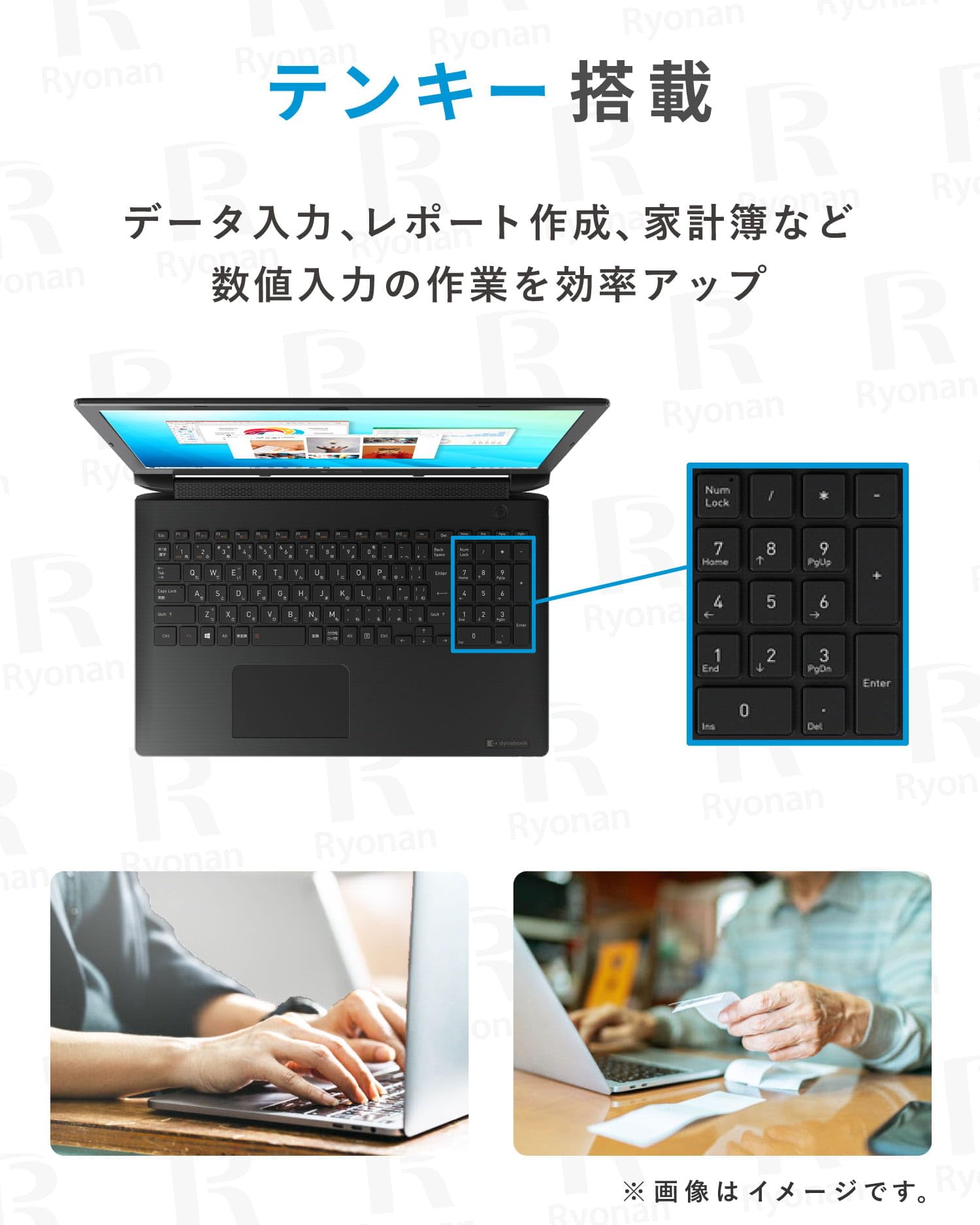 Amazon.co.jp: 【整備済み品】【Win11、MS Office 2024搭載】Dynabook