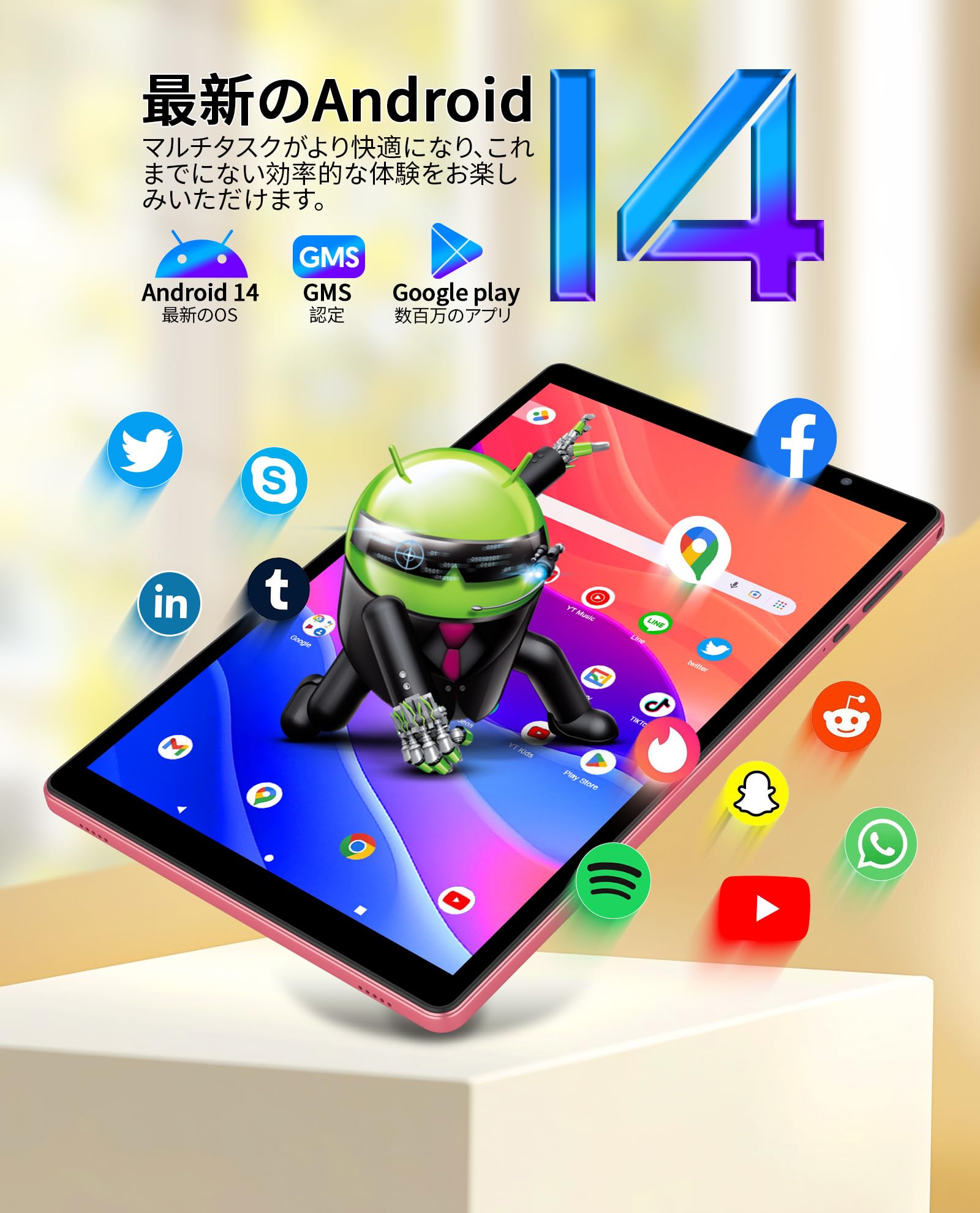 Amazon.co.jp: Android 14 タブレット 10インチ wi-fiモデル、4GB+32GB