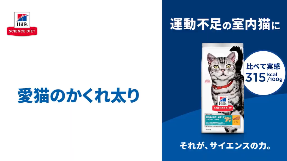Amazon | ヒルズ サイエンス・ダイエット キャットフード アダルト