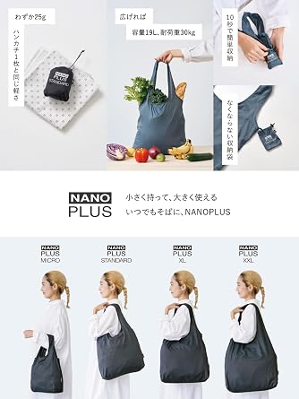 NANOPLUS Ultimate Foldable Travel Tote Bag - Reusable Shopping Bag - Compact & Portable & Lightweight