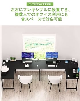 Amazon | Jiandi l字デスク ゲーミングデスク 幅145cm L字型