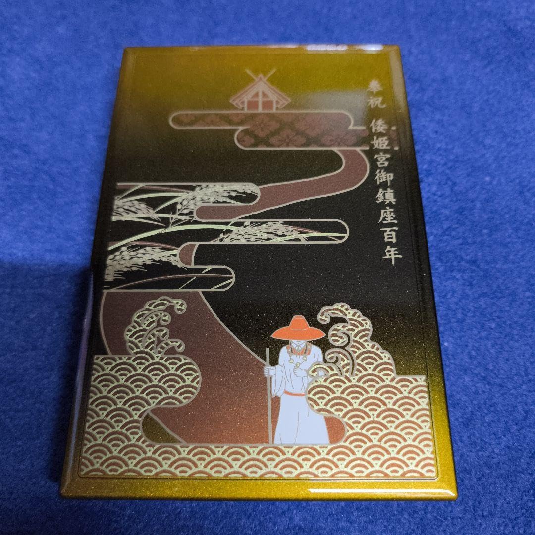 Amazon | 伊勢神宮 御朱印帳 | 朱印帳・集印帳 | 文房具