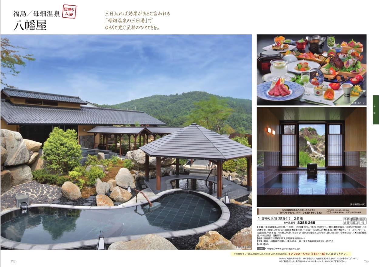 カタログギフト 高雅  金糸梅 高雅 【和柄】 金糸梅（キンシバイ） - エクセレントチョイスと