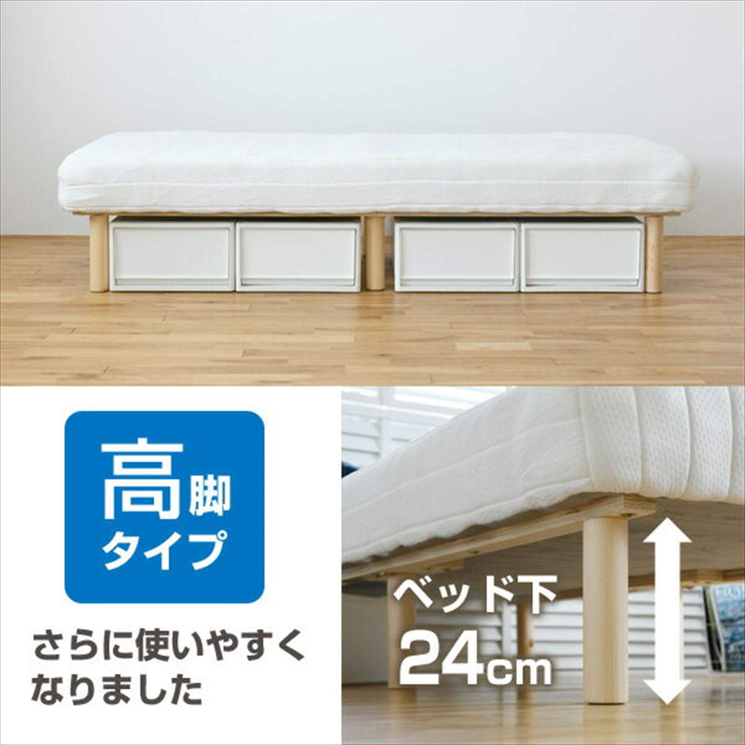 Amazon｜[山善] 脚付きマットレス 高床式ハイタイプ ベッド下24cm