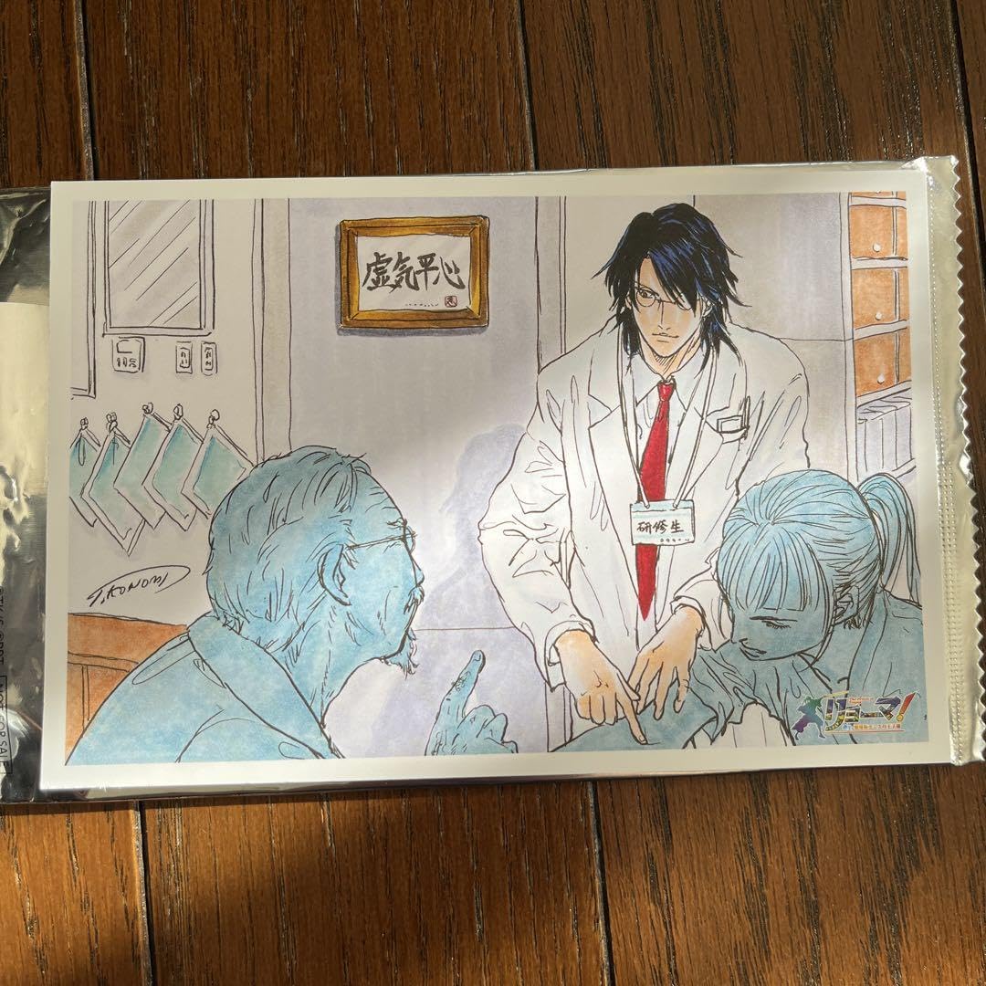 Amazon.co.jp: テニスの王子様リョーマ 映画特典ポストカード