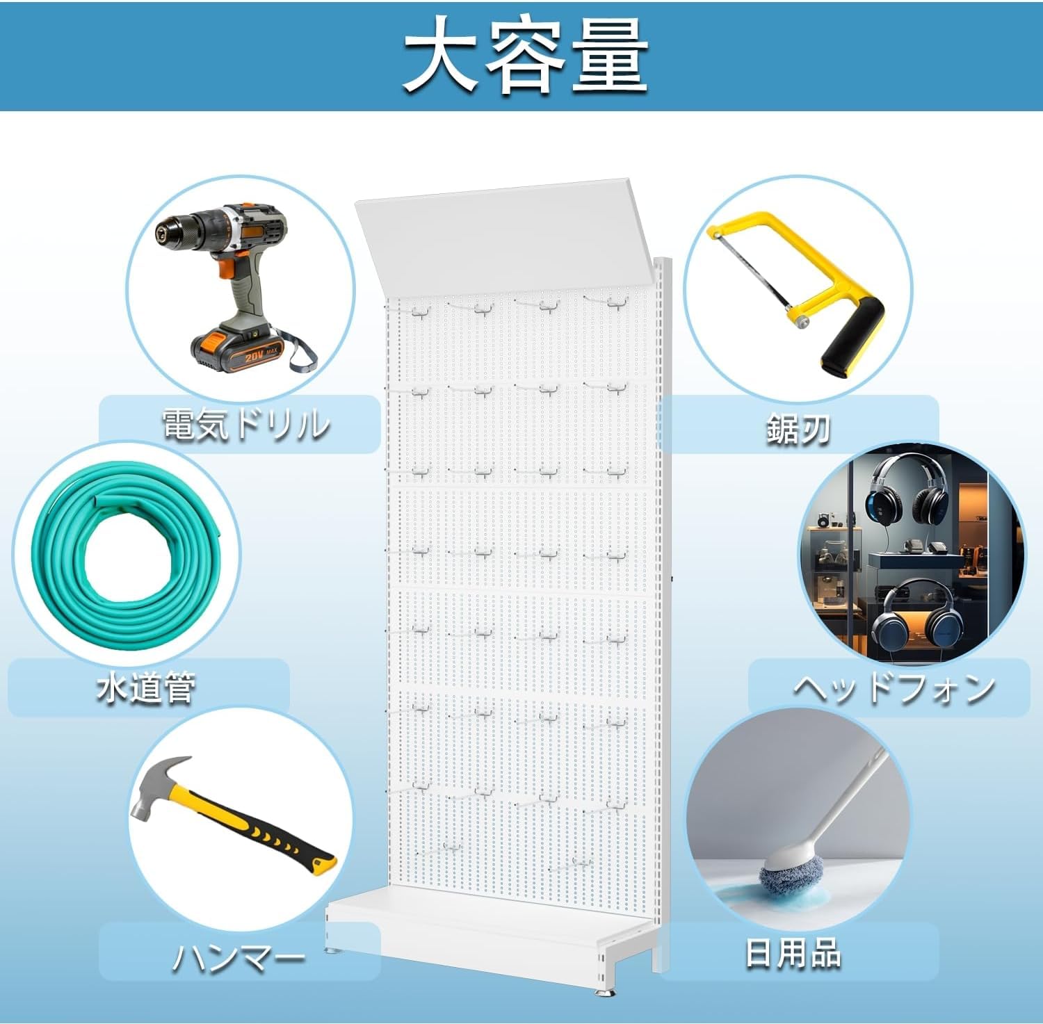 Amazon.co.jp: Lhysn 店舗用陳列ラック 金属展示棚 有孔ボード棚 大型