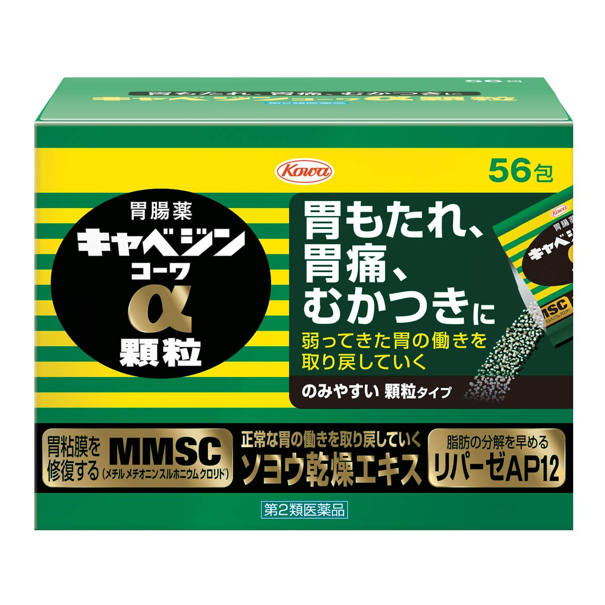 興和 キャベジンコーワα顆粒 56包の商品画像