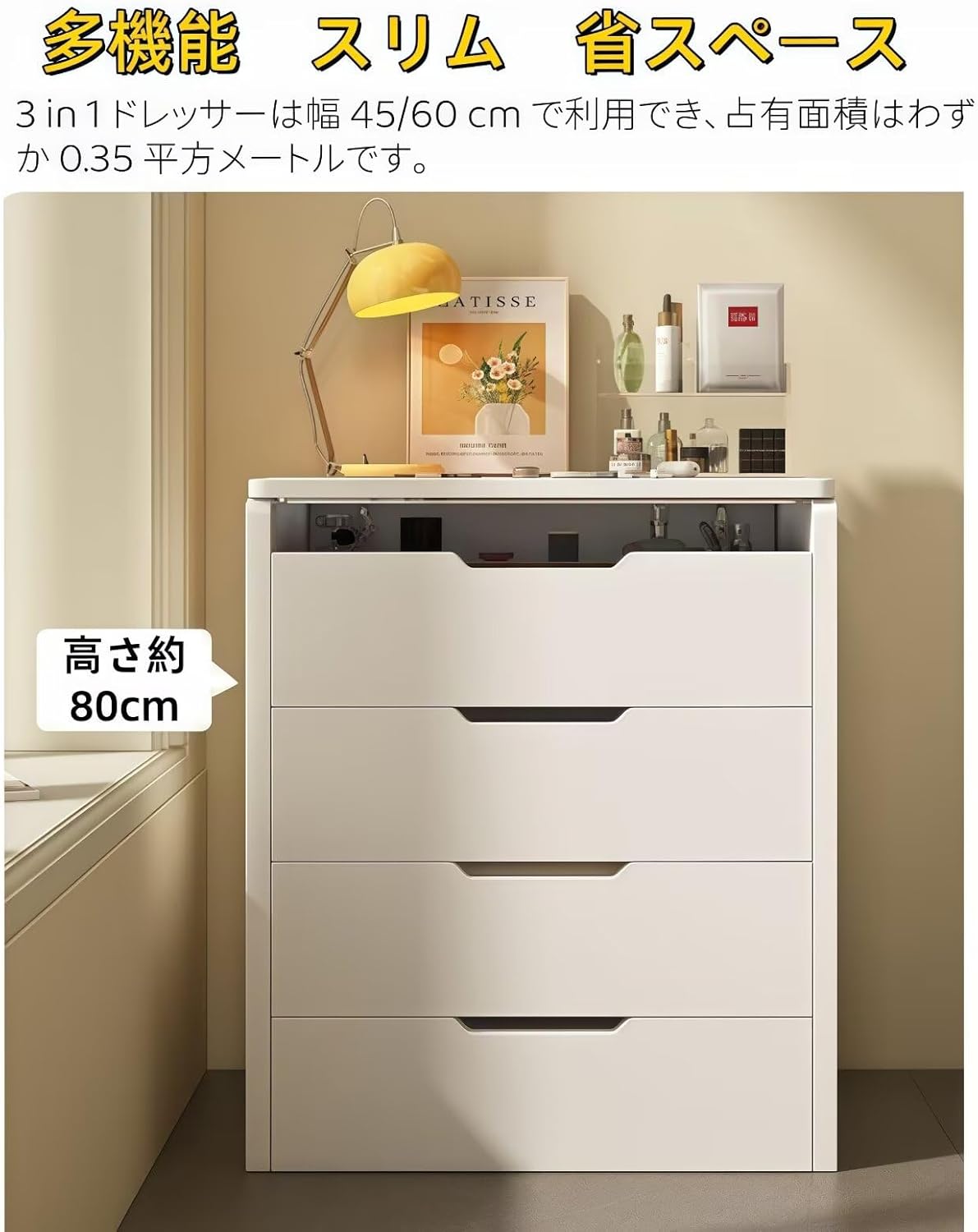 ドレッサー 鏡台 完成品 組立要らない 天然木 女優ミラー 化粧台 収納キャビネット デーブル 多機能 椅子付き スリム 大容量 省