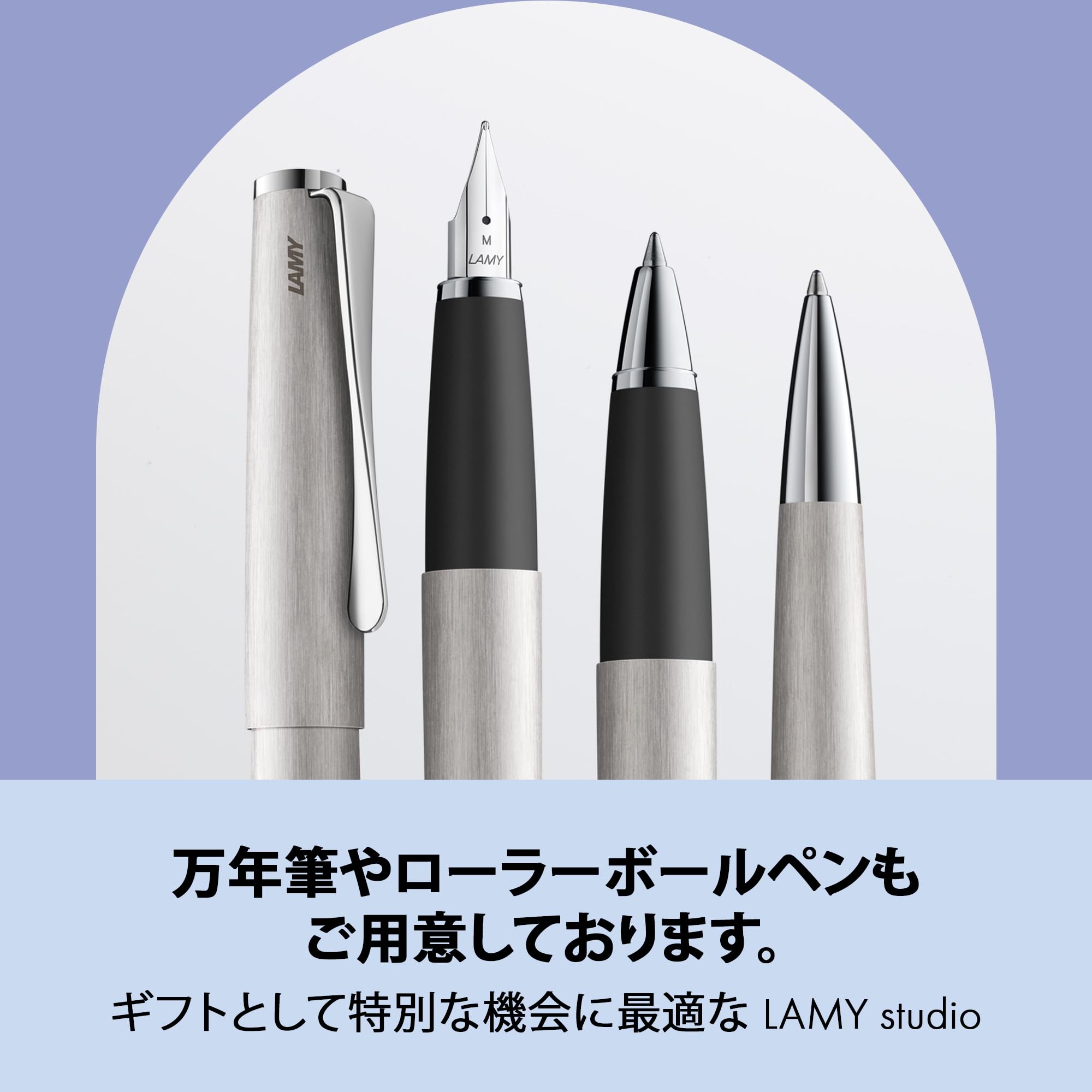 Amazon.co.jp: LAMY（ラミー） studio ブラッシュド ボールペン