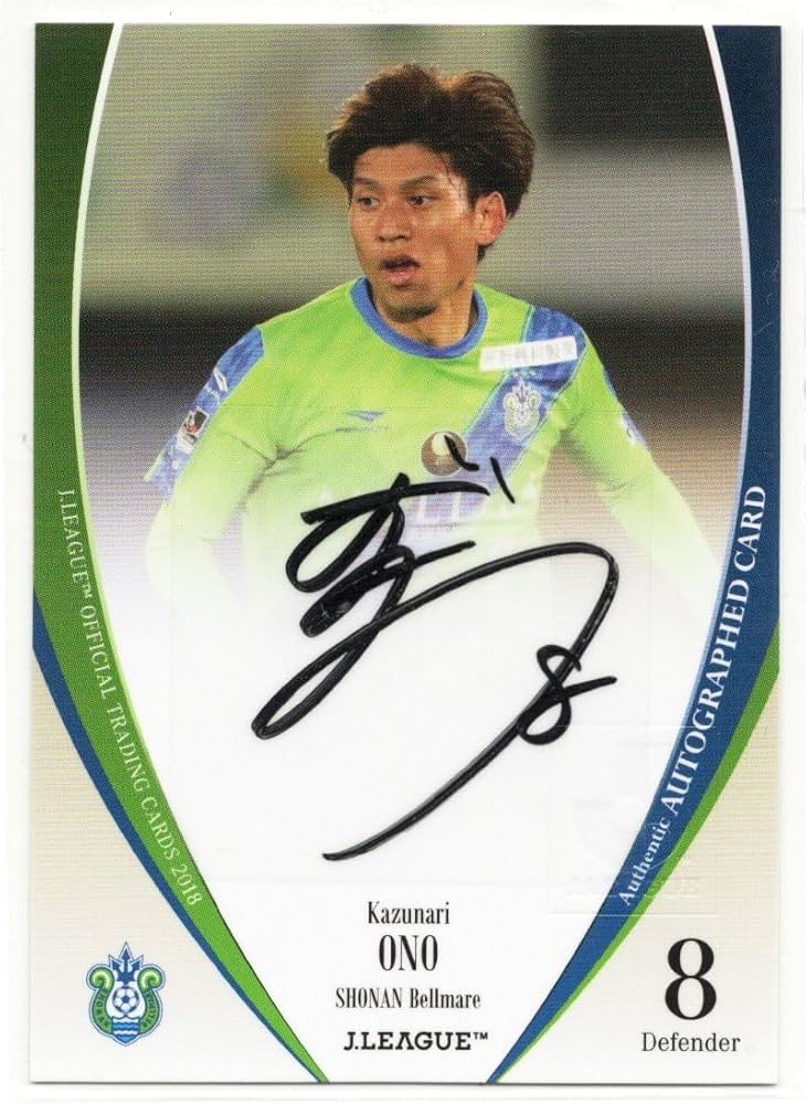 2018 Jリーグ ベガルタ仙台 板倉滉 直筆サインカード 2018 Jリーグ ベガルタ仙台 板倉滉 直筆サインカード