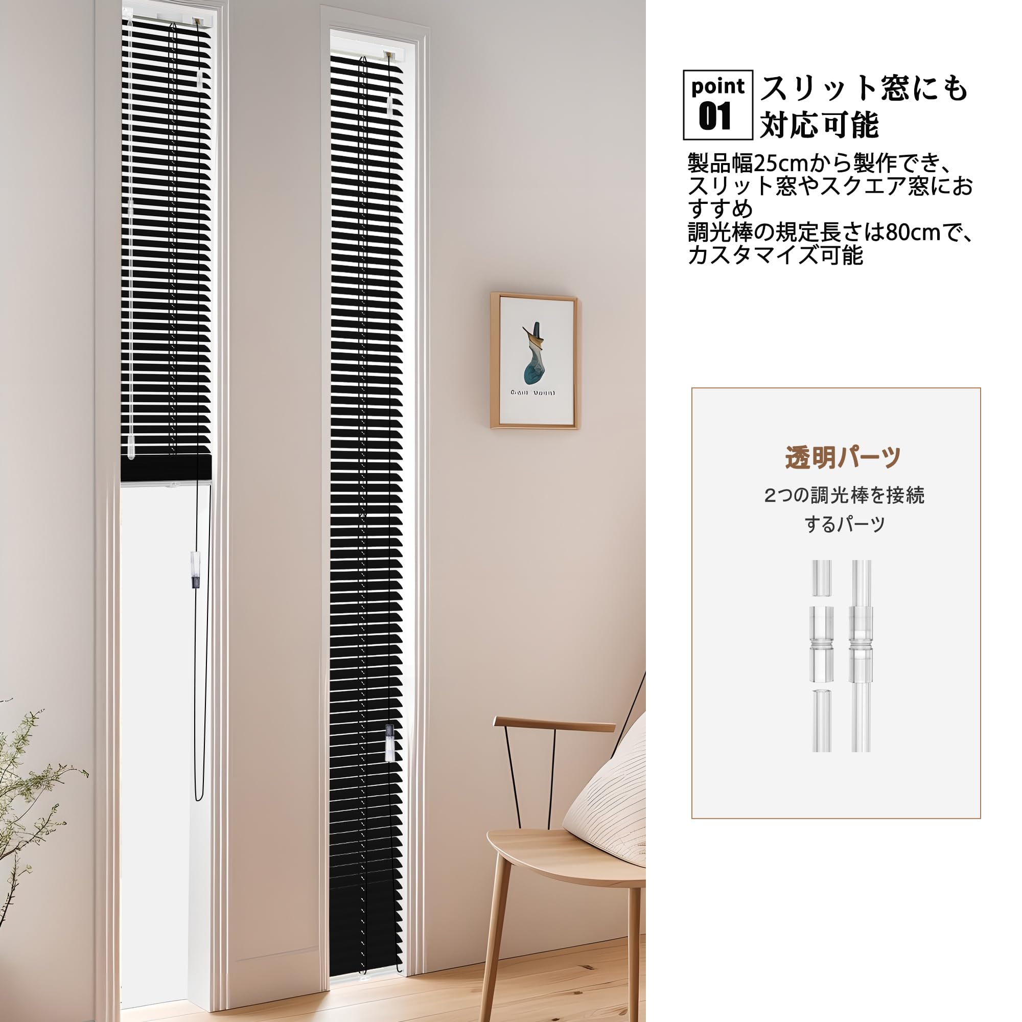 【新品未使用】オーダーメイド ブラインドカーテン 楽天市場】ブラインド オーダー アルミ ブラインドカーテン アルミ