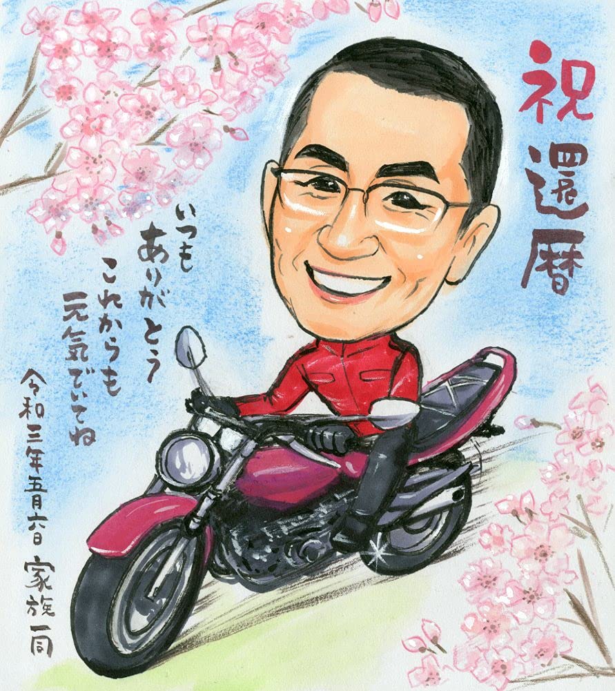 Amazon | 似顔絵 お1人とバイク イラスト 写真から描く 額入り サイン