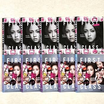 ファースト・クラス　DVD全巻セット　1期+2期 合計10枚セット沢尻エリカ Amazon.co.jp: ファースト クラス DVD全巻セット 1期+2期 合計10