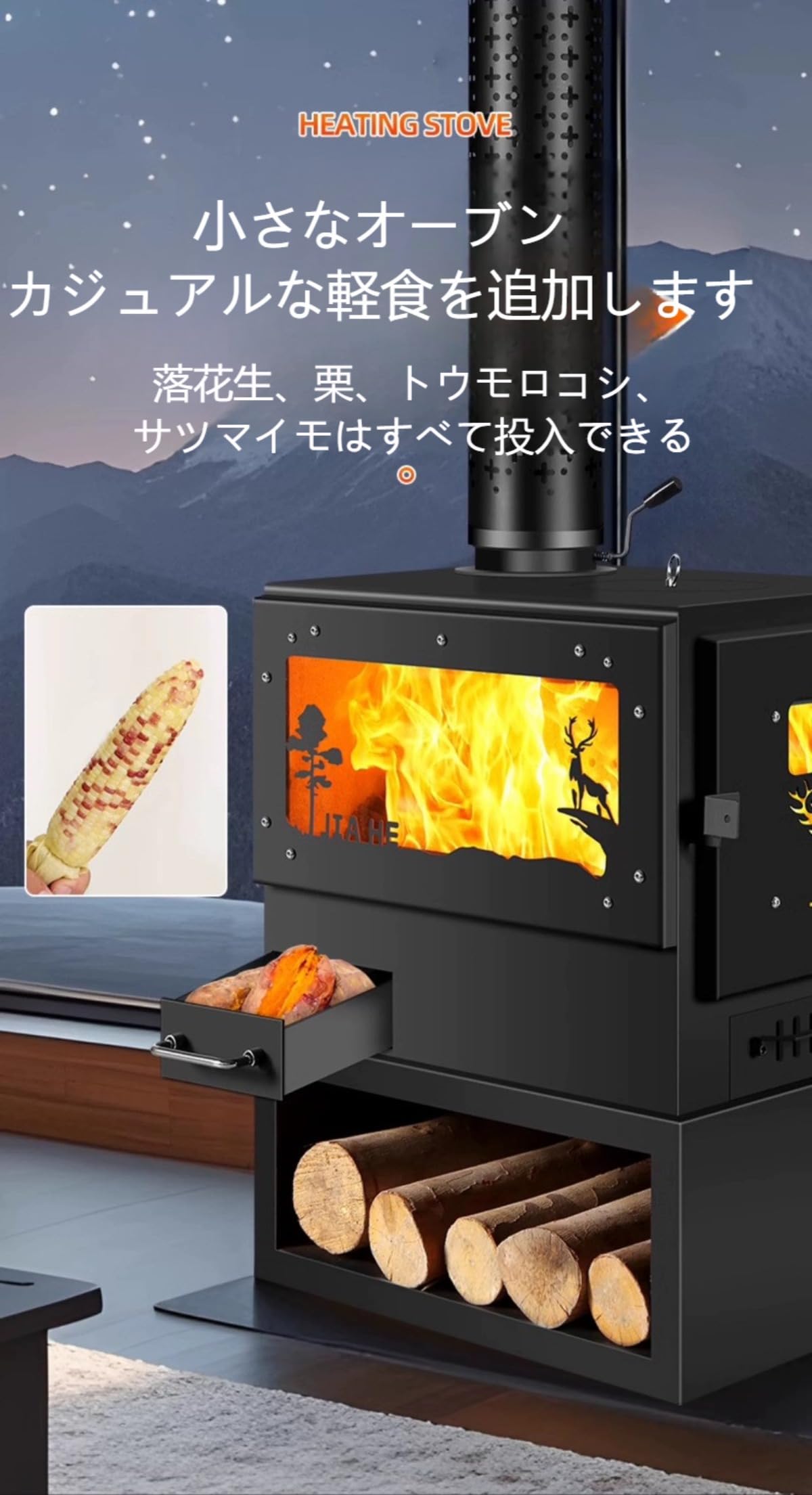 Amazon.co.jp: 【FanNii】暖房ストーブ 薪暖炉 急速加熱 大型 無煙 