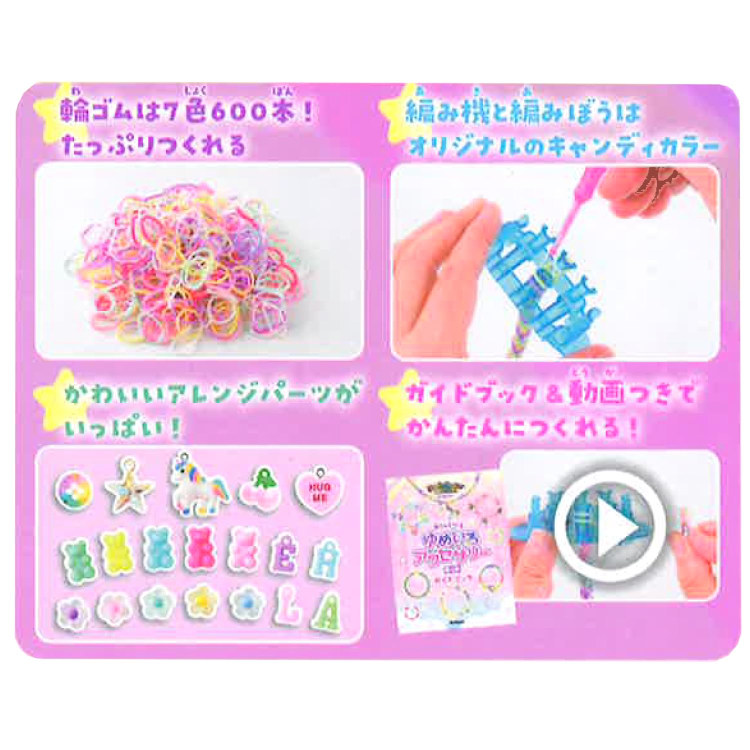 Amazon.co.jp: 学研 レインボールーム ゆめいろ