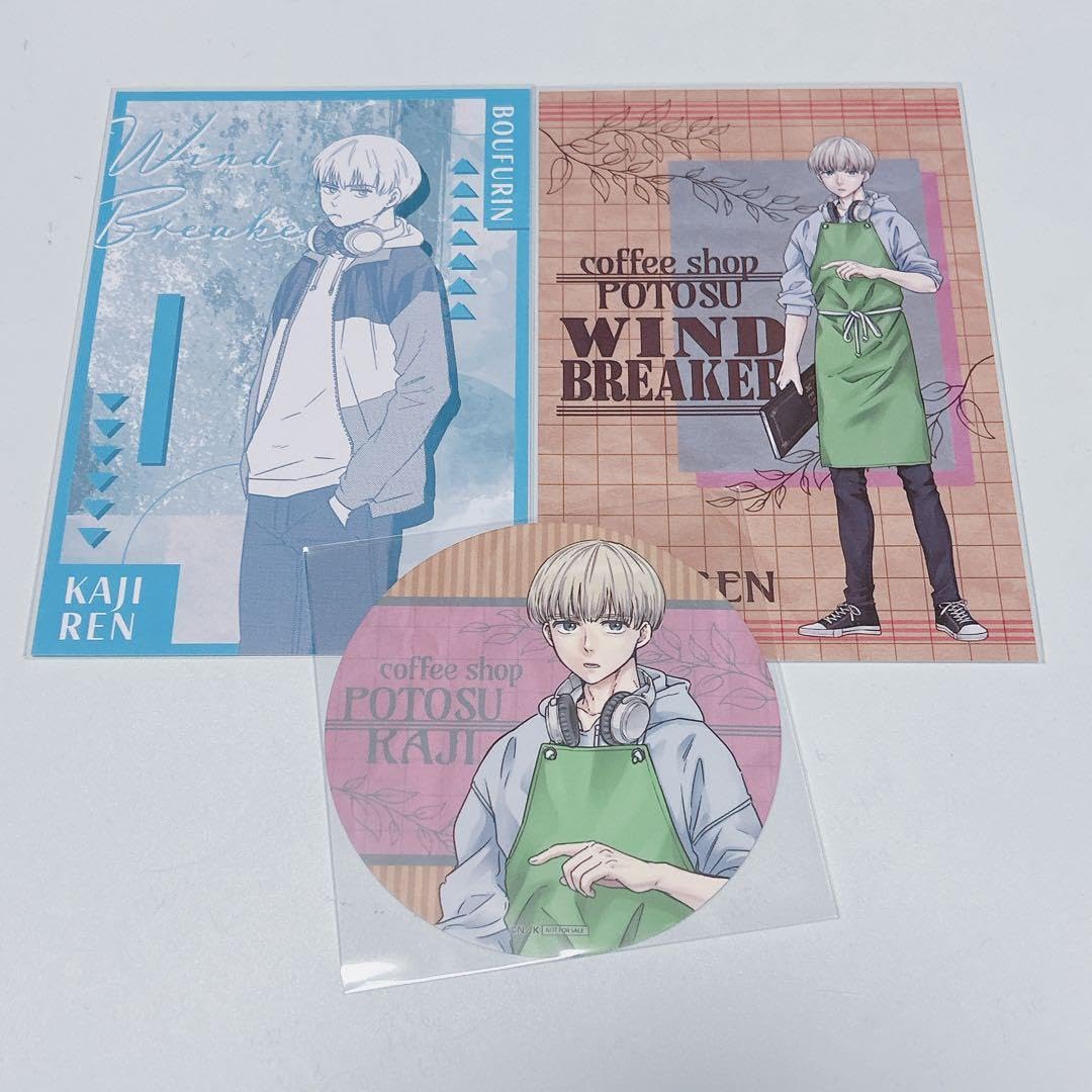 WIND BREAKER ステラマップカフェ 購入特典 ポストカード ウィンド