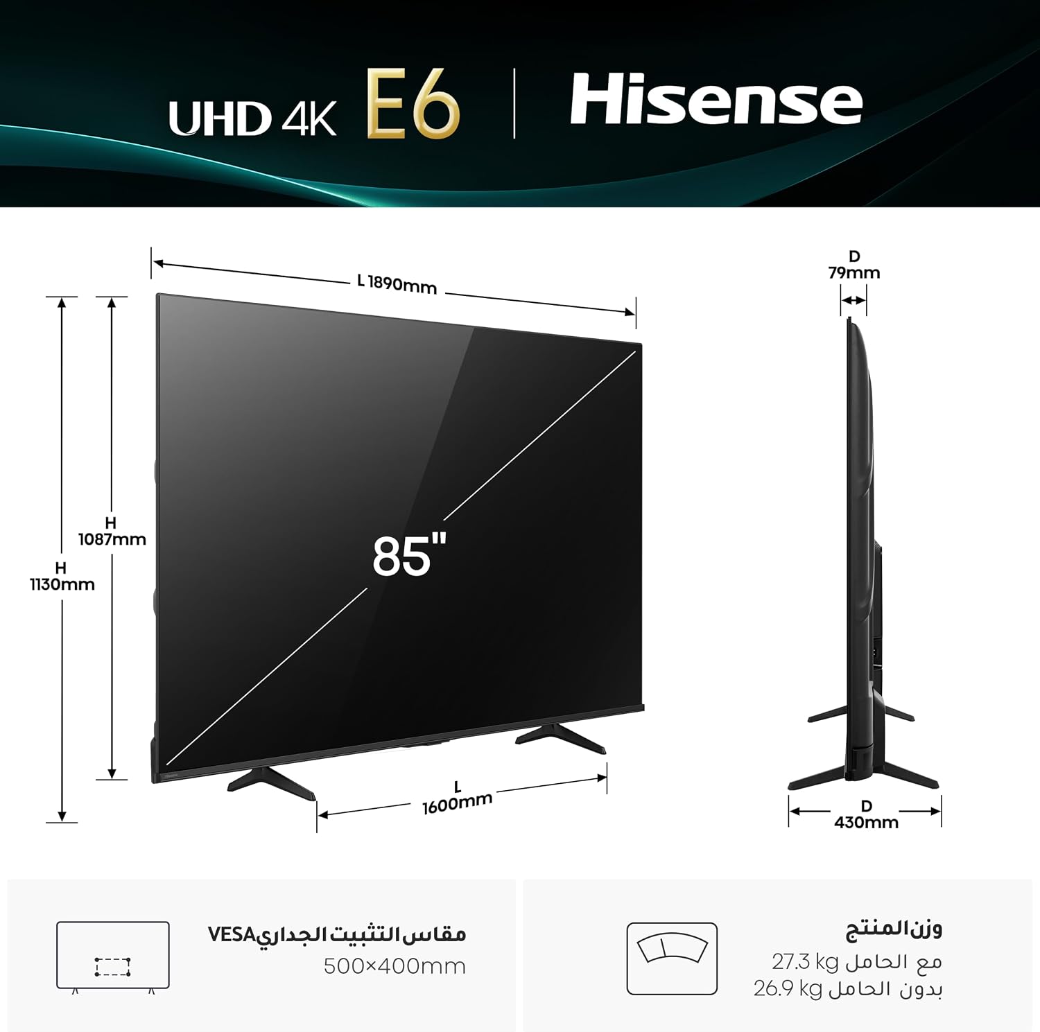 Hisense 85 Inch 4K UHD Smart TV 85E6Q,HDR 60Hz,Game Mode Plus,Voice control,Dolby Vision,DTS Virtual X,Filmmaker Mode,400 nits Typical brightness,8 Years OS Update | 4K | 60Hz 2026 - view 3