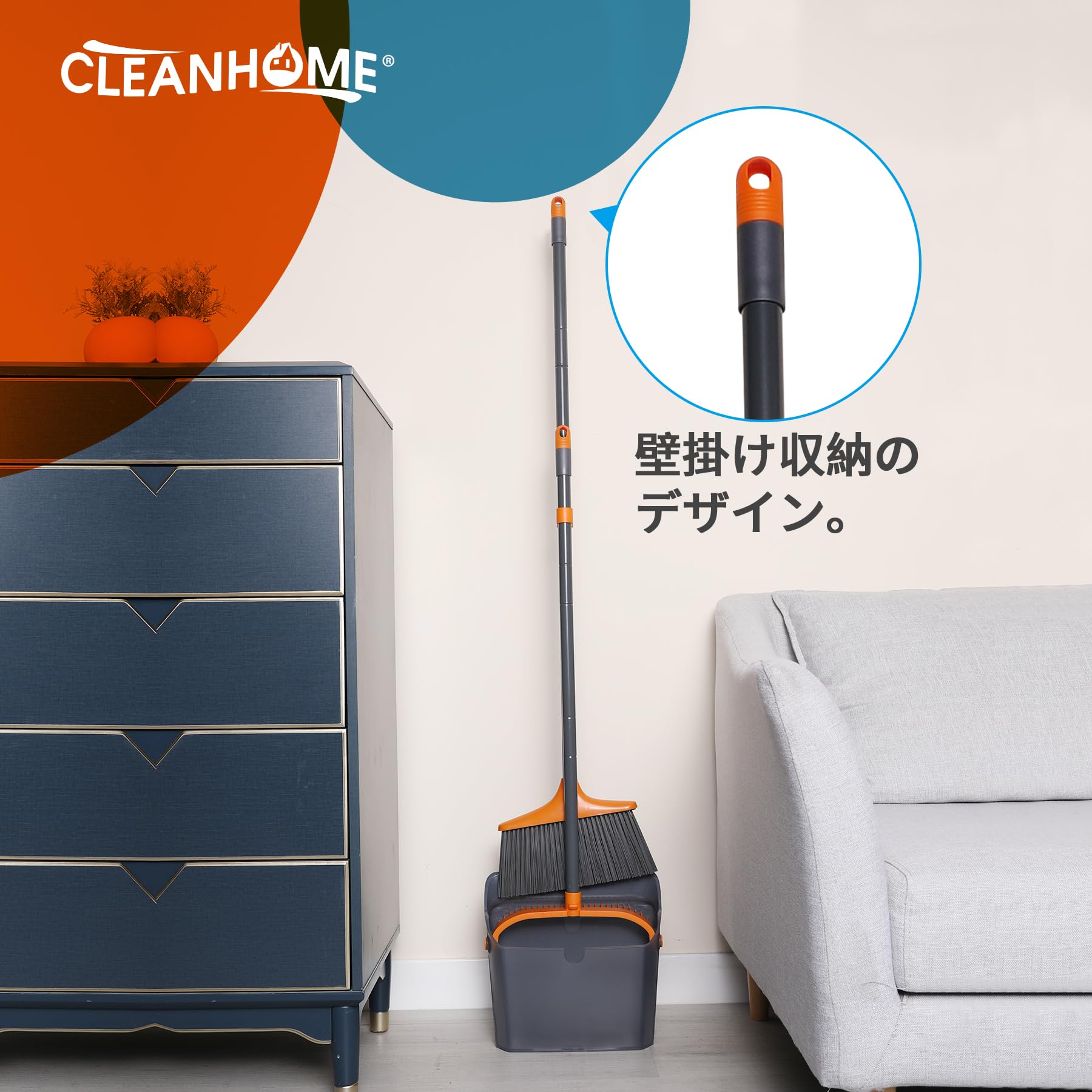 Amazon.co.jp: CLEANHOME ほうき ちりとり セット ほうき 室内 屋外 