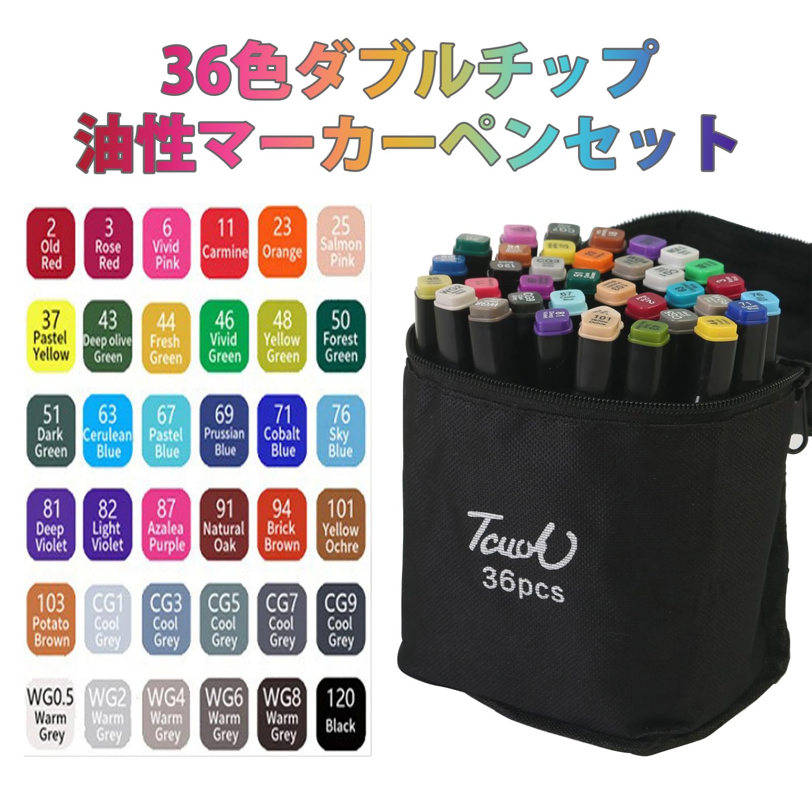 Amazon | 油性マジック 油性ペン カラー セット カラーペン カラーペン