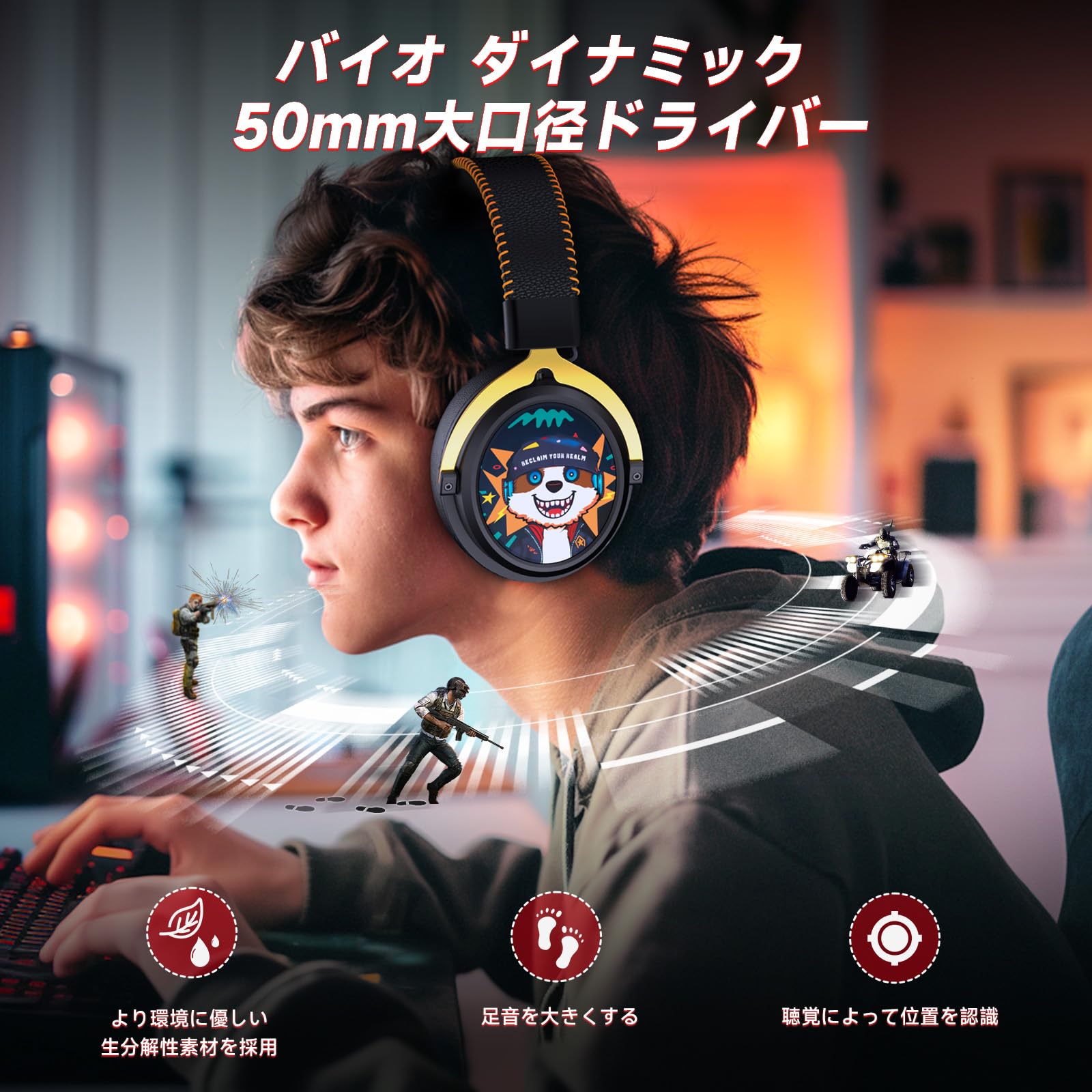 Amazon.co.jp: ゲーミングヘッドセット マイク付き PS5 へッドセット 
