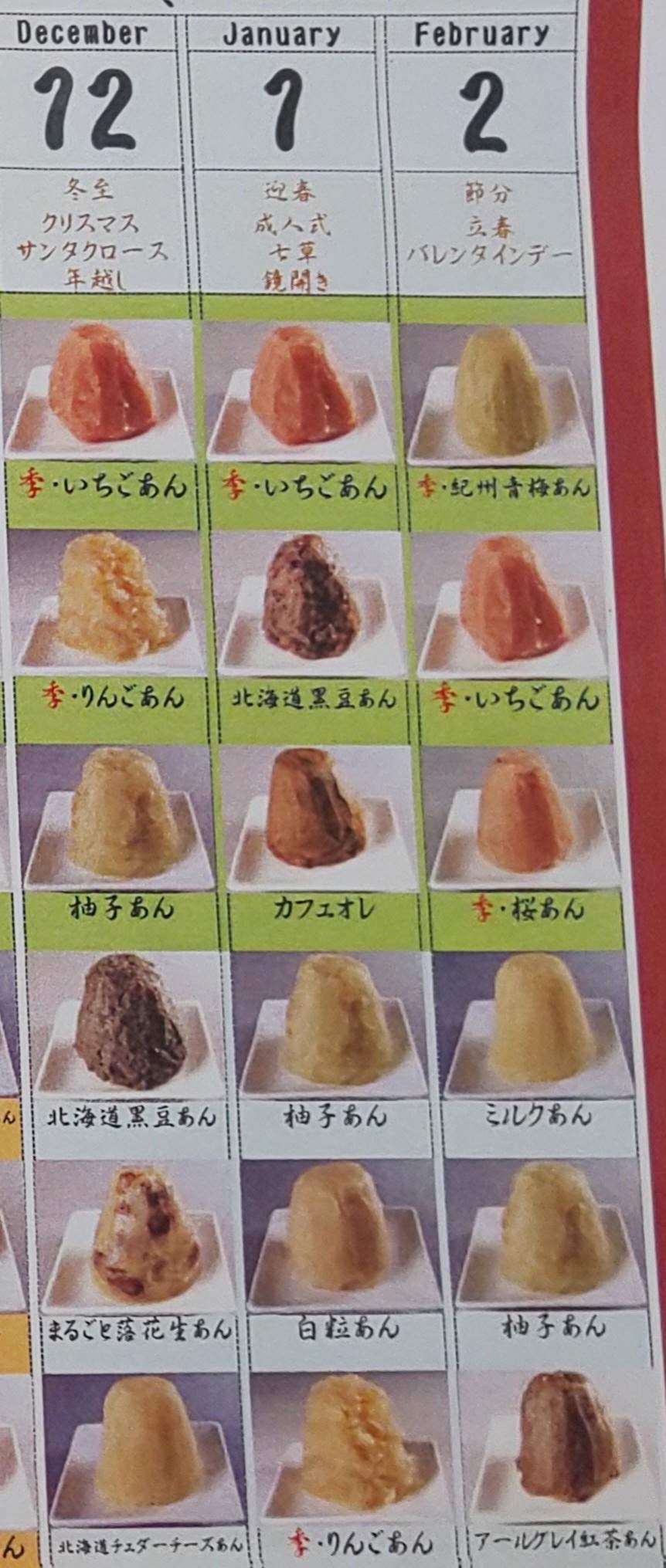 Amazon | 19種類 10kg単位対応 各種 あんこ 10kg 粒あん こしあん