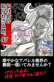 コミックニュースvol.47 コミックニュースvol.47