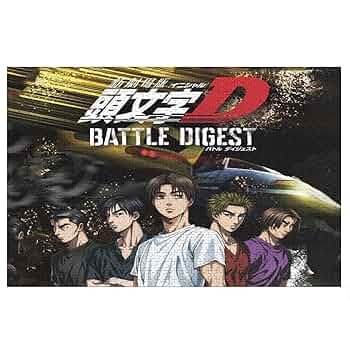 「頭文字D」1000万部突破記念　ジグソーパズル Amazon | 頭文字D 藤原 拓海 86 ジグソーパズル パターン