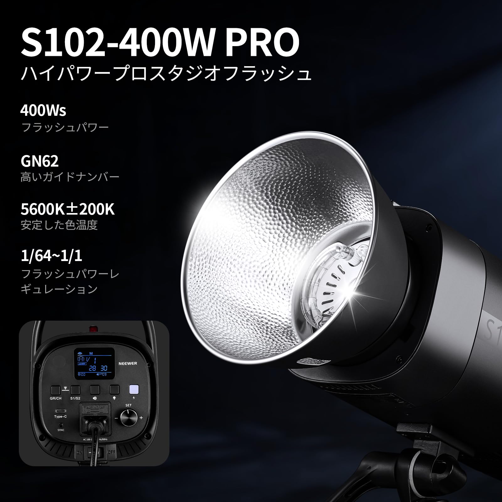 Amazon | NEEWER S102-400W PRO フラッシュライティングキット（2