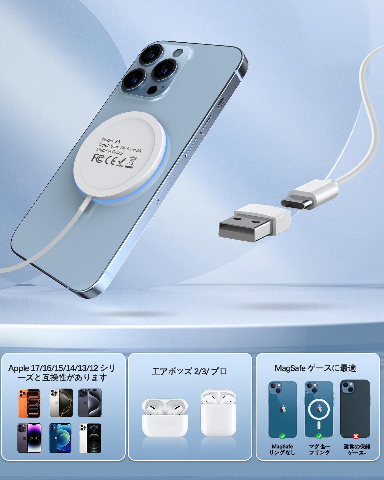 iPhone14Pro256GB 純正MagSafe&純正20W充電器サービス MagSafe充電器、15Wのフルパワーで充電できるのはApple純正20W