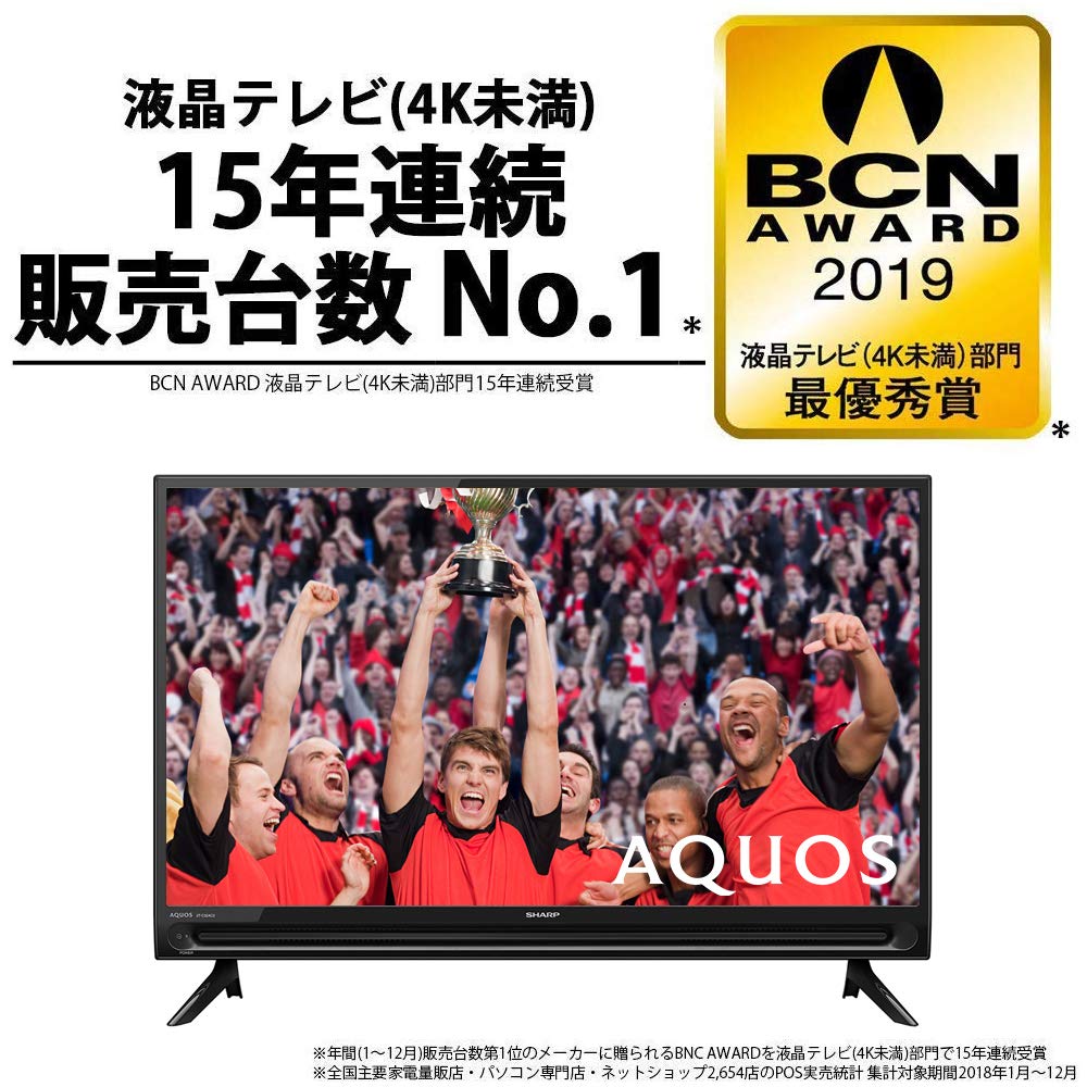 Amazon.co.jp: Sharp 2T-C32AC2 32V LCD TV AQUOS High Definition