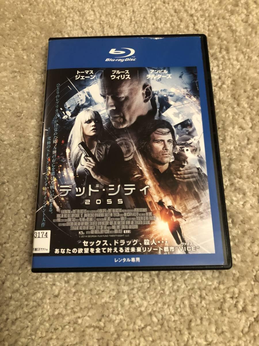 Amazon.co.jp: 洋画ブルーレイディスク 「デッド・シティ 2055  