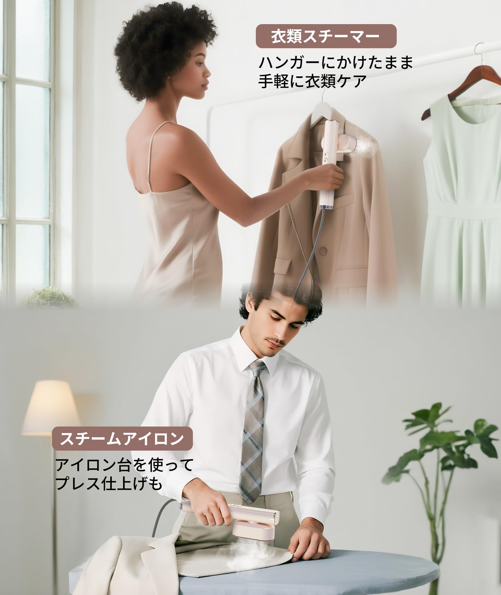 Amazon | 衣類スチーマー Pursay かけたまま スチームアイロン 100