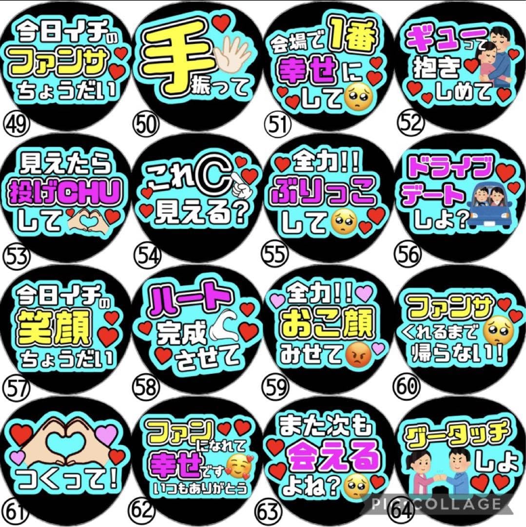 Amazon.co.jp: ファンサ カンペ うちわ文字 INI 髙塚大夢 : おもちゃ