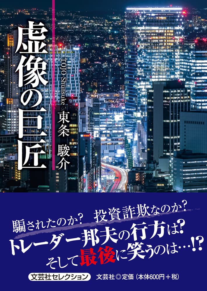 ザ・シェフ スペシャル 匠の肖像編 レア漫画 日本文芸社 グルメ ザ・シェフ スペシャル 匠の肖像編 レア漫画 日本文芸社 グルメ