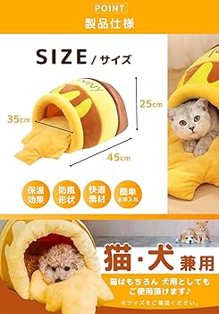 猫用おもちゃセットとシザー、ハニーポット 猫用おもちゃセットとシザー、ハニーポット