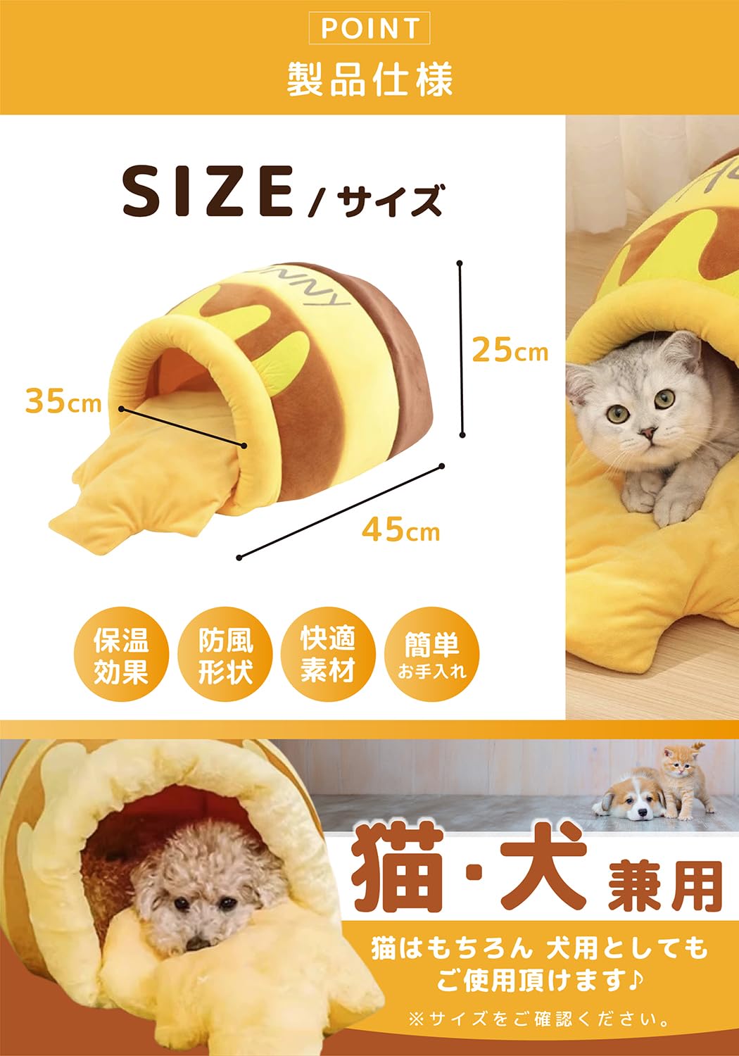 Amazon | [PB:KS] 猫 ハウス ハニーポット型 キャットハウス 暖かい
