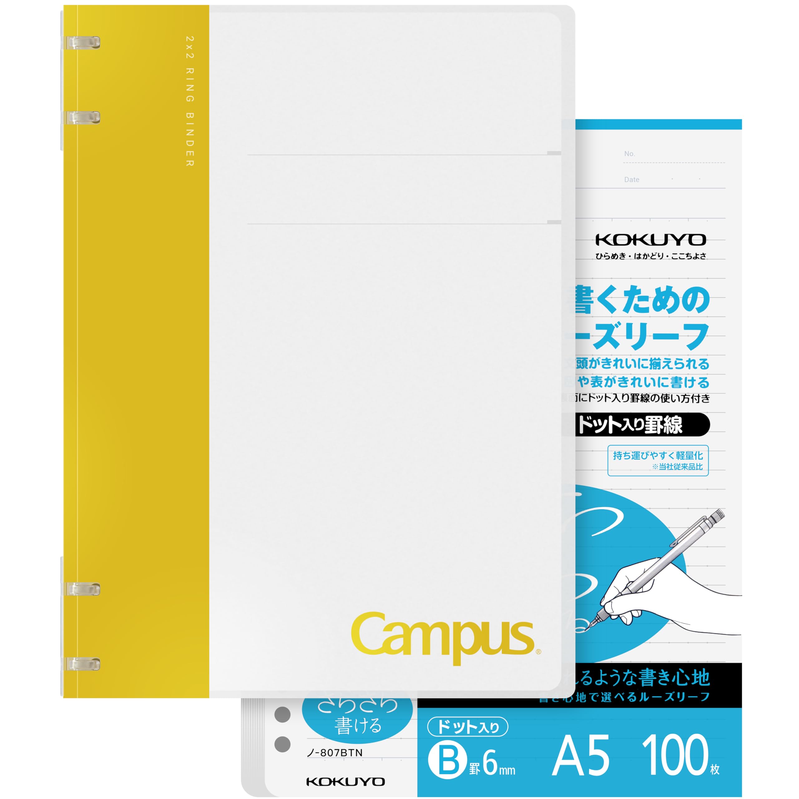 KOKUYO Campus 2x2 Spiral Binder Notebook Set, A5 Refillable Notebook + 100 Refill Papers with 6mm Dot Ruled, 40 Sheet Capacity, Yellow, Perfect for Work, Study &amp; Journal