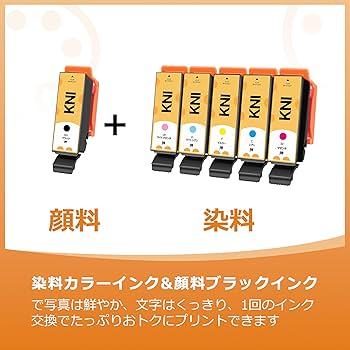 EPSON 6色インクカートリッジ KNI-6CL-Lカニ エプソン用 KNI-6CL-L (カニ) 互換インク 6色セット 増量版